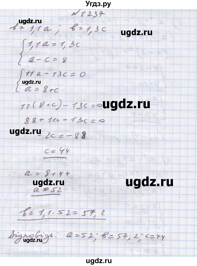 ГДЗ (Решебник) по алгебре 7 класс Истер О.С. / вправа номер / 1237