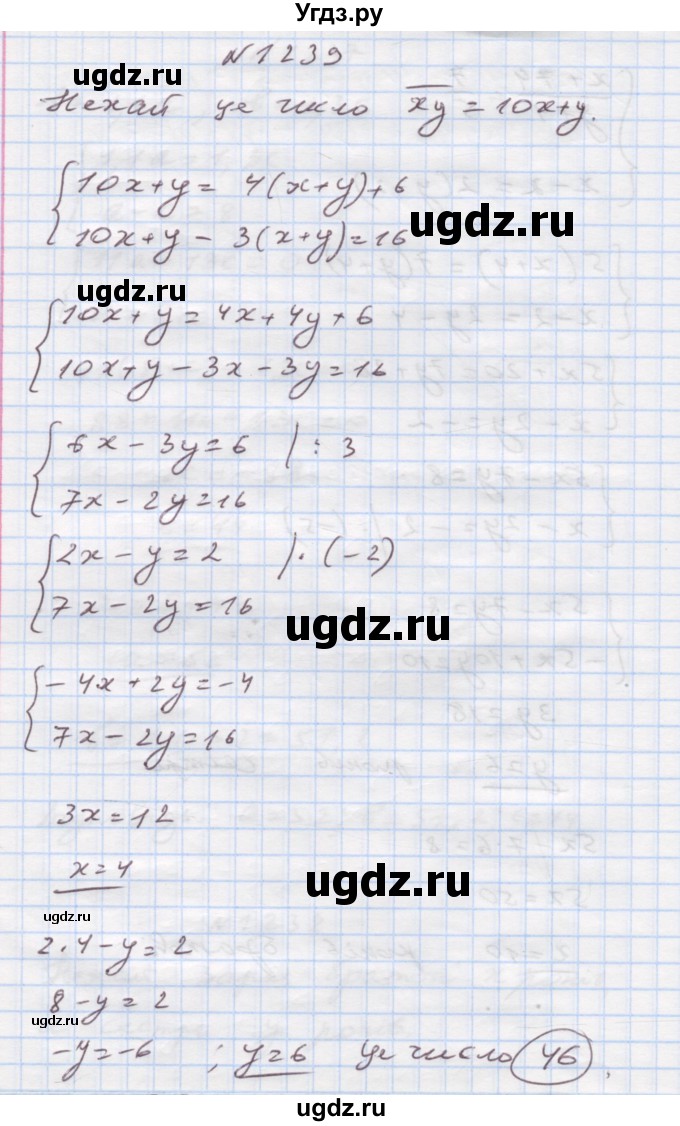 ГДЗ (Решебник) по алгебре 7 класс Истер О.С. / вправа номер / 1239