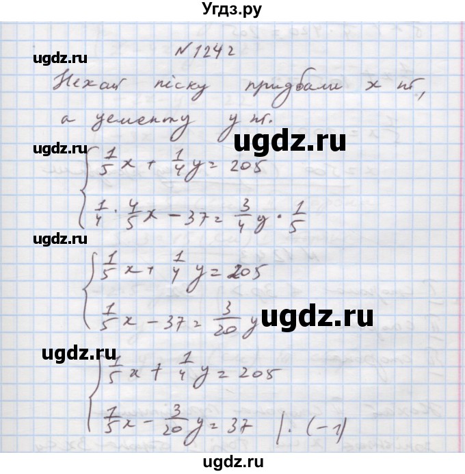 ГДЗ (Решебник) по алгебре 7 класс Истер О.С. / вправа номер / 1242