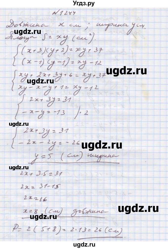 ГДЗ (Решебник) по алгебре 7 класс Истер О.С. / вправа номер / 1244