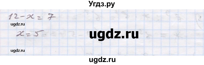 ГДЗ (Решебник) по алгебре 7 класс Истер О.С. / вправа номер / 125(продолжение 2)