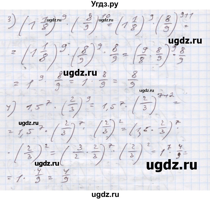 ГДЗ (Решебник) по алгебре 7 класс Истер О.С. / вправа номер / 131(продолжение 2)