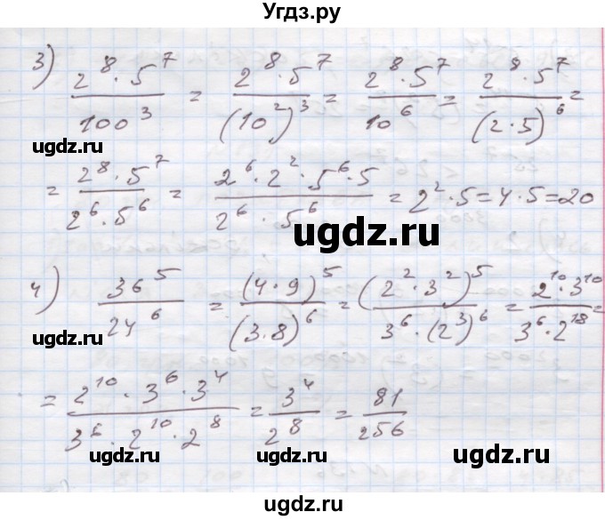 ГДЗ (Решебник) по алгебре 7 класс Истер О.С. / вправа номер / 134(продолжение 2)