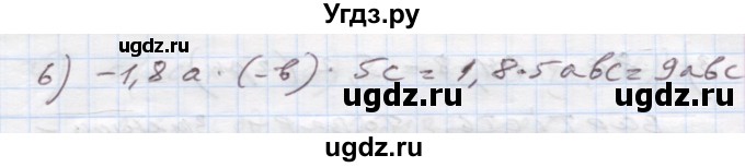 ГДЗ (Решебник) по алгебре 7 класс Истер О.С. / вправа номер / 136(продолжение 2)