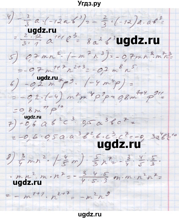 ГДЗ (Решебник) по алгебре 7 класс Истер О.С. / вправа номер / 158(продолжение 2)