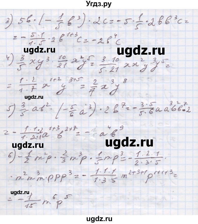 ГДЗ (Решебник) по алгебре 7 класс Истер О.С. / вправа номер / 159(продолжение 2)