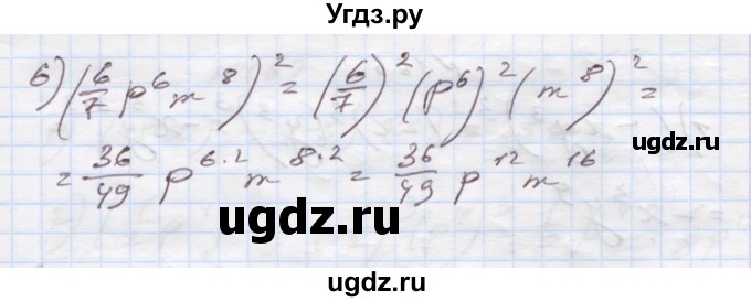 ГДЗ (Решебник) по алгебре 7 класс Истер О.С. / вправа номер / 164(продолжение 2)