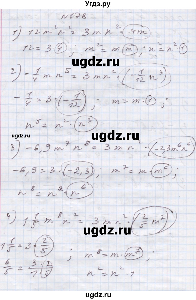ГДЗ (Решебник) по алгебре 7 класс Истер О.С. / вправа номер / 178