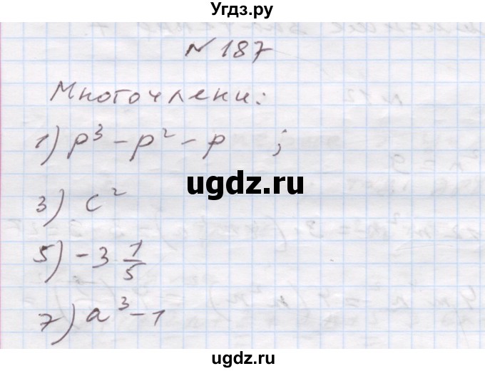 ГДЗ (Решебник) по алгебре 7 класс Истер О.С. / вправа номер / 187