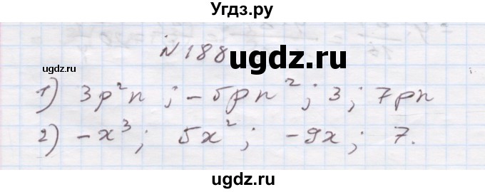 ГДЗ (Решебник) по алгебре 7 класс Истер О.С. / вправа номер / 188