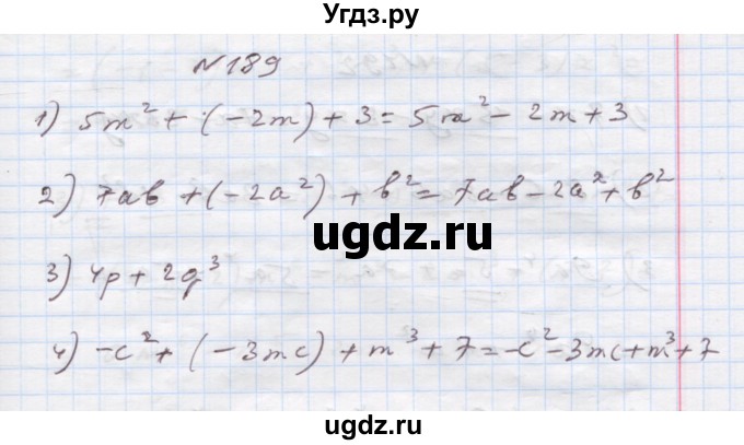 ГДЗ (Решебник) по алгебре 7 класс Истер О.С. / вправа номер / 189