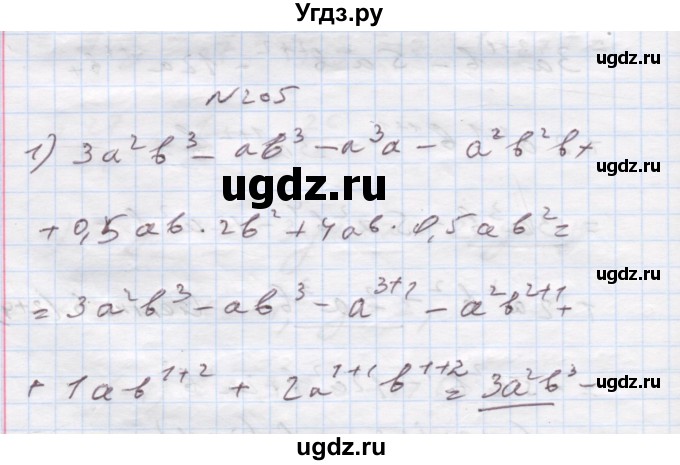 ГДЗ (Решебник) по алгебре 7 класс Истер О.С. / вправа номер / 205