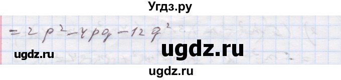 ГДЗ (Решебник) по алгебре 7 класс Истер О.С. / вправа номер / 225(продолжение 3)