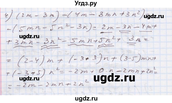 ГДЗ (Решебник) по алгебре 7 класс Истер О.С. / вправа номер / 227(продолжение 2)