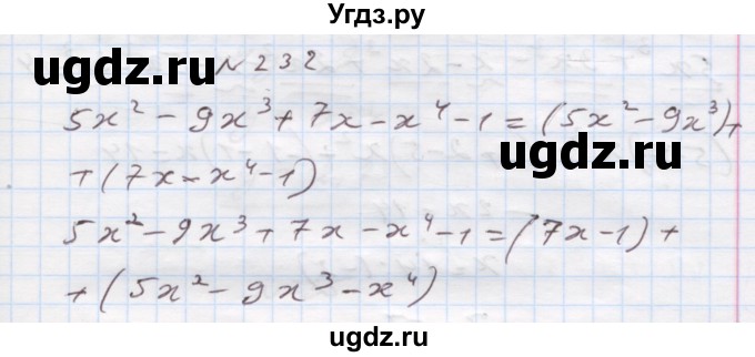 ГДЗ (Решебник) по алгебре 7 класс Истер О.С. / вправа номер / 232