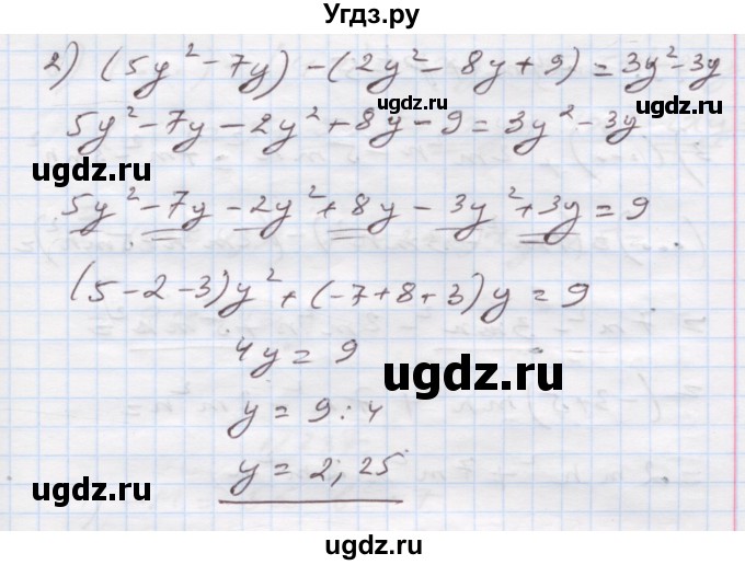 ГДЗ (Решебник) по алгебре 7 класс Истер О.С. / вправа номер / 234(продолжение 2)