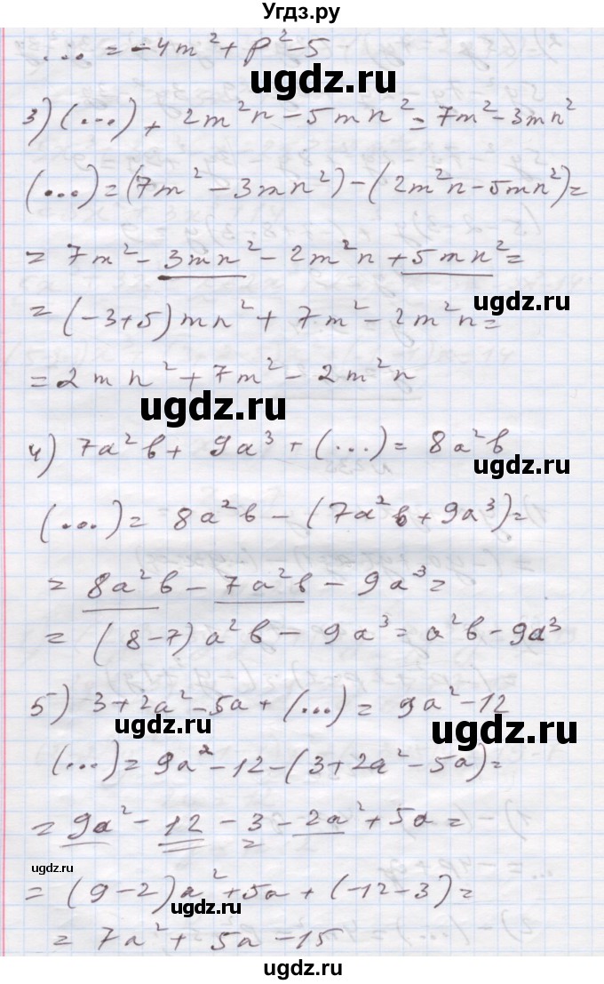 ГДЗ (Решебник) по алгебре 7 класс Истер О.С. / вправа номер / 236(продолжение 2)