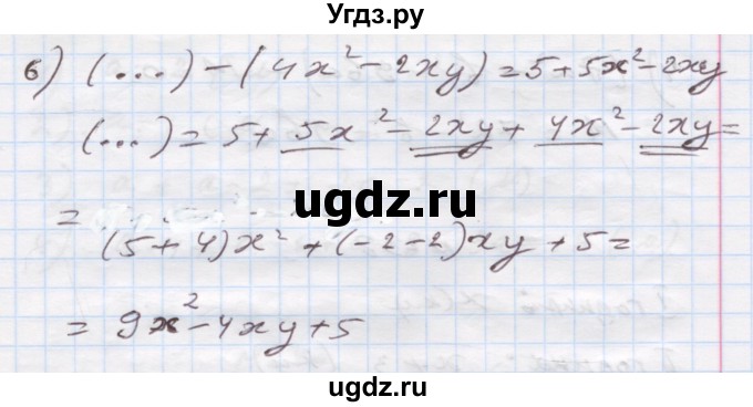 ГДЗ (Решебник) по алгебре 7 класс Истер О.С. / вправа номер / 236(продолжение 3)