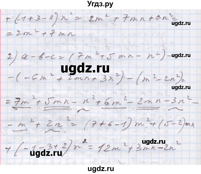 ГДЗ (Решебник) по алгебре 7 класс Истер О.С. / вправа номер / 249(продолжение 2)