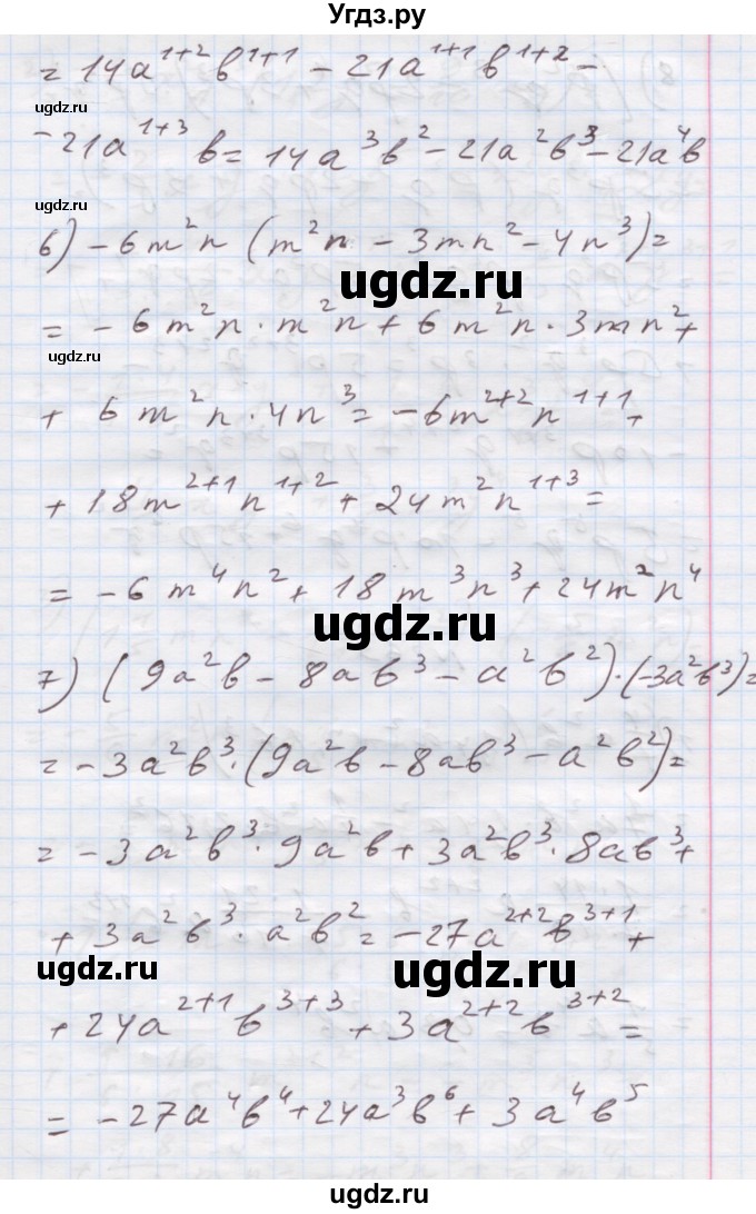 ГДЗ (Решебник) по алгебре 7 класс Истер О.С. / вправа номер / 262(продолжение 3)