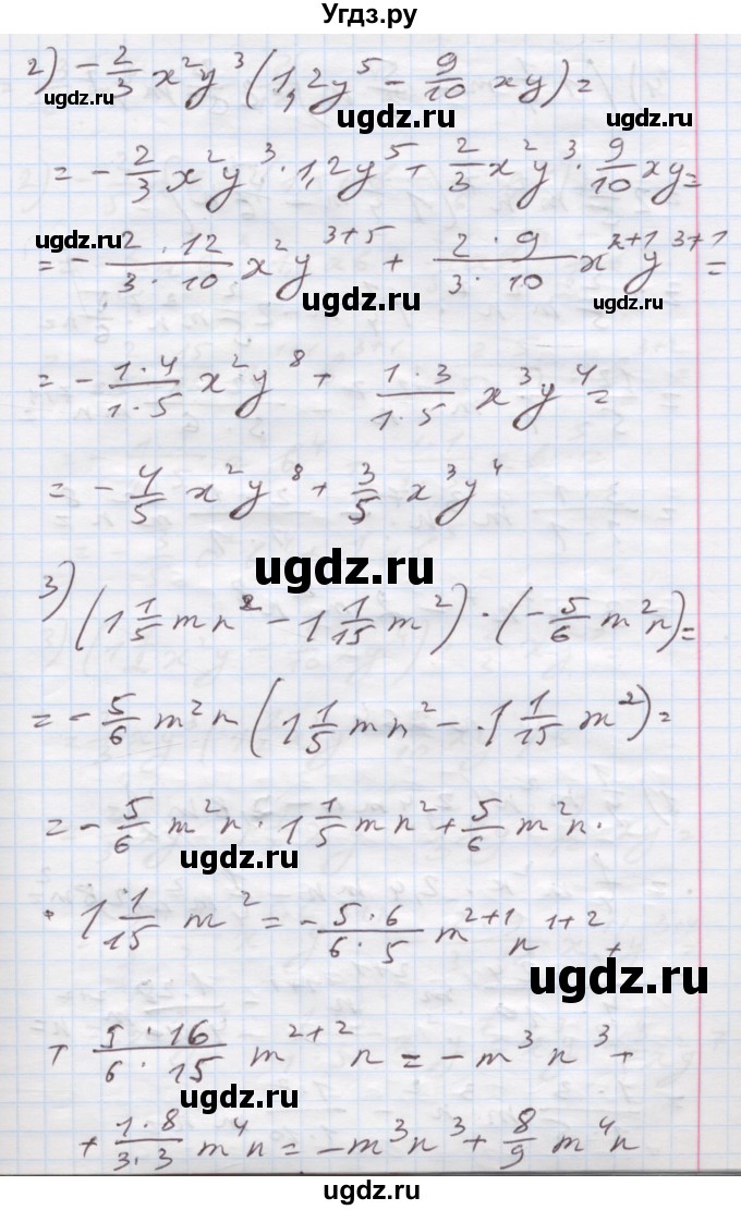ГДЗ (Решебник) по алгебре 7 класс Истер О.С. / вправа номер / 263(продолжение 2)