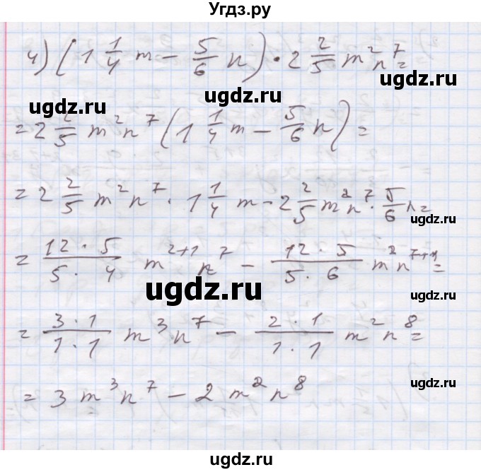 ГДЗ (Решебник) по алгебре 7 класс Истер О.С. / вправа номер / 263(продолжение 3)