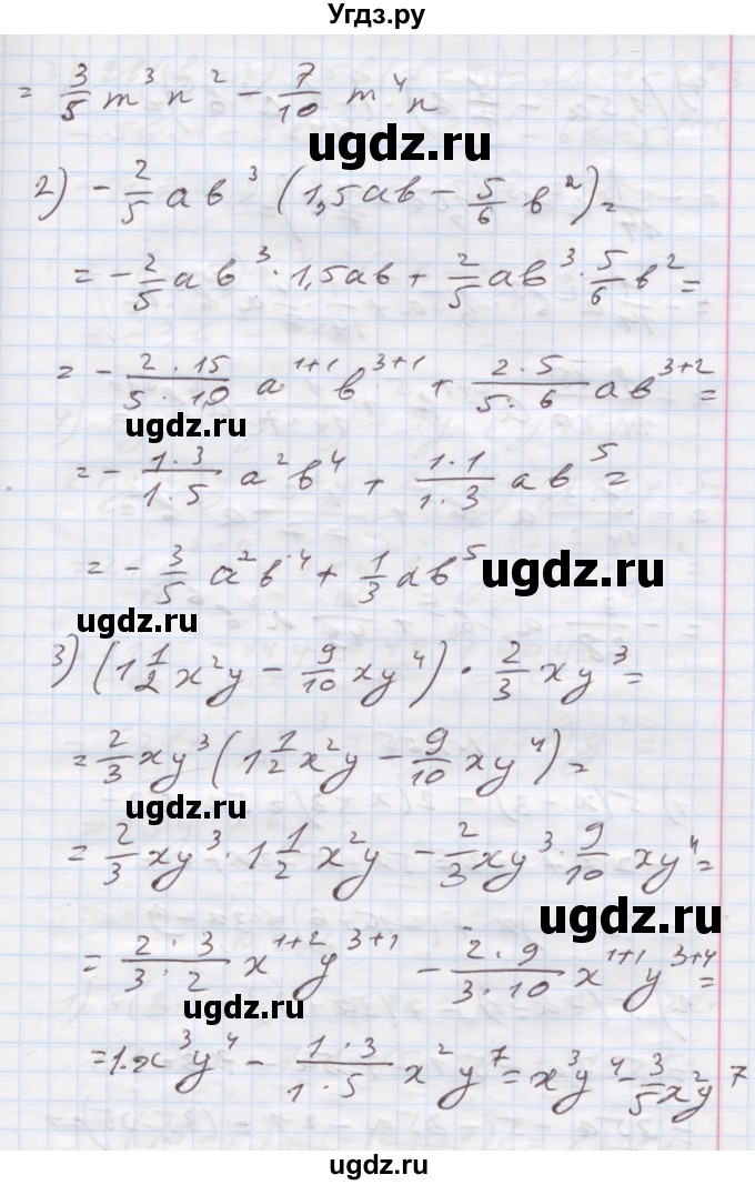 ГДЗ (Решебник) по алгебре 7 класс Истер О.С. / вправа номер / 264(продолжение 2)