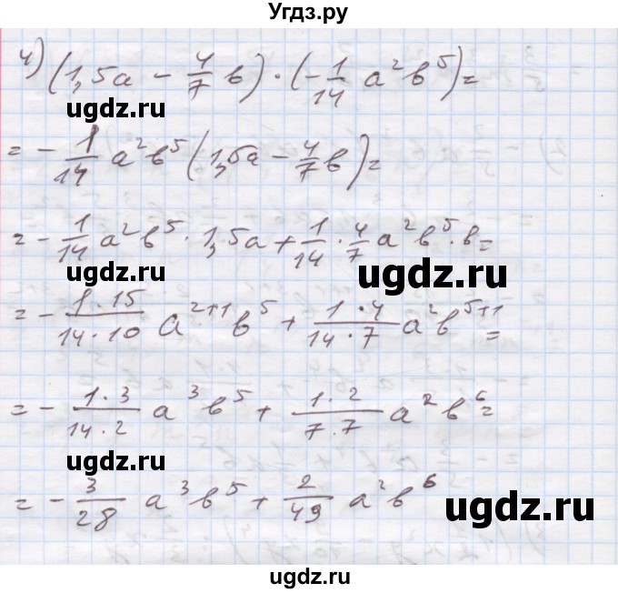 ГДЗ (Решебник) по алгебре 7 класс Истер О.С. / вправа номер / 264(продолжение 3)