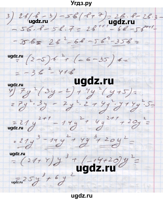 ГДЗ (Решебник) по алгебре 7 класс Истер О.С. / вправа номер / 265(продолжение 2)