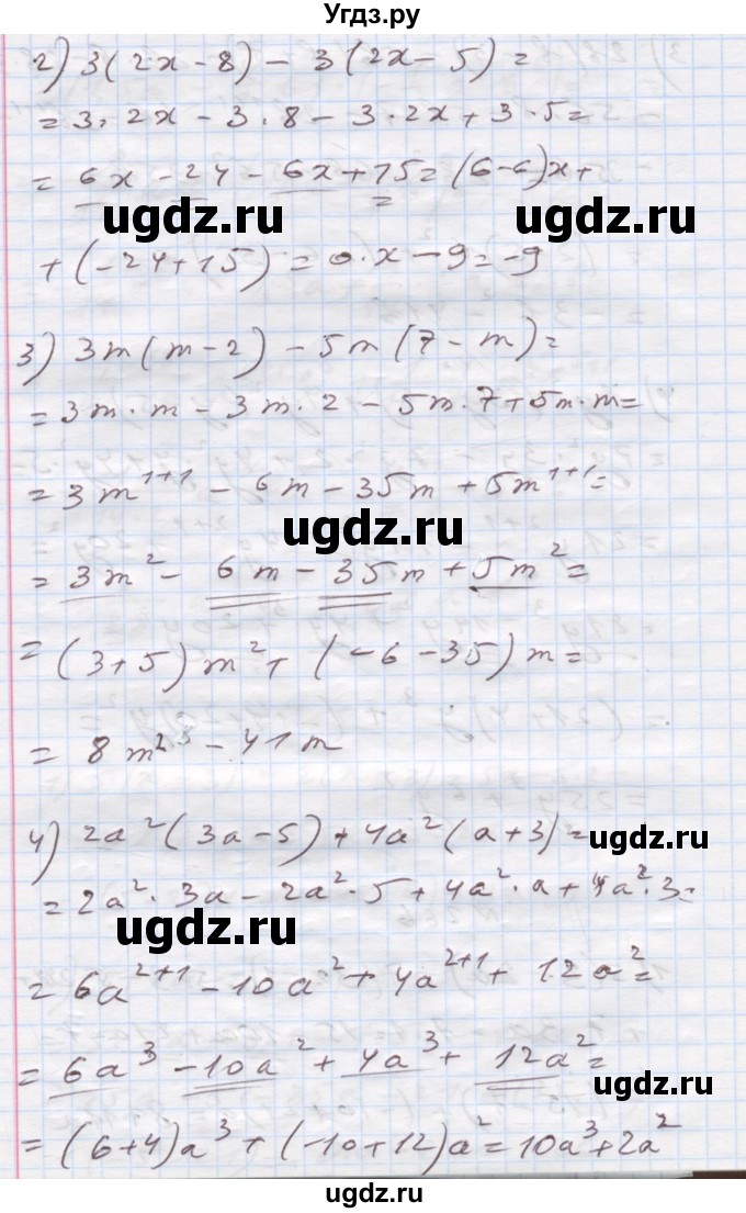 ГДЗ (Решебник) по алгебре 7 класс Истер О.С. / вправа номер / 266(продолжение 2)
