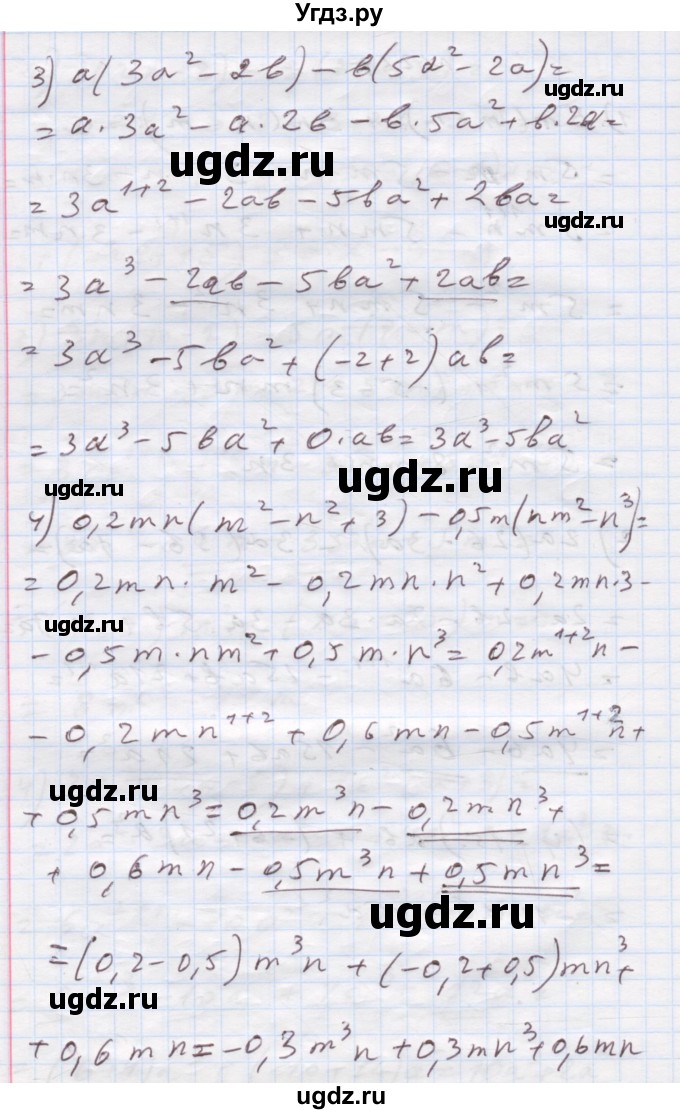 ГДЗ (Решебник) по алгебре 7 класс Истер О.С. / вправа номер / 267(продолжение 2)