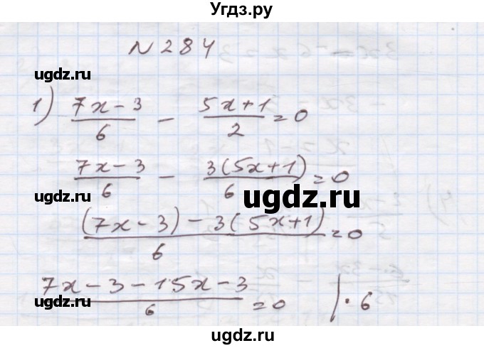 ГДЗ (Решебник) по алгебре 7 класс Истер О.С. / вправа номер / 284