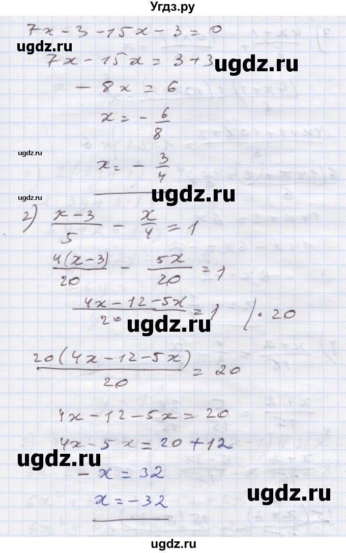 ГДЗ (Решебник) по алгебре 7 класс Истер О.С. / вправа номер / 284(продолжение 2)