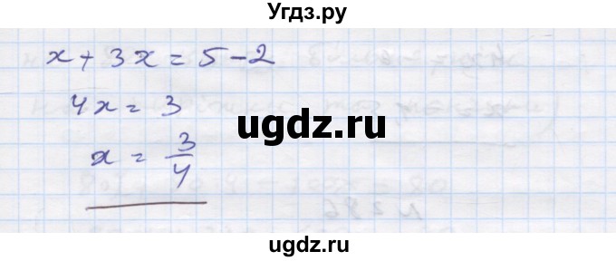 ГДЗ (Решебник) по алгебре 7 класс Истер О.С. / вправа номер / 284(продолжение 4)