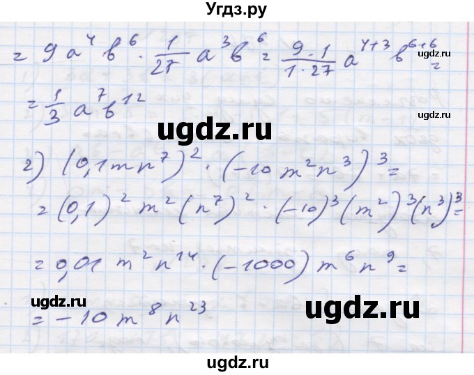ГДЗ (Решебник) по алгебре 7 класс Истер О.С. / вправа номер / 294(продолжение 2)