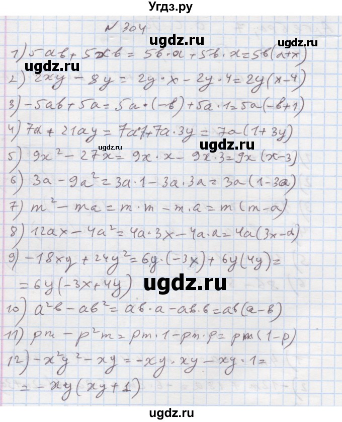 ГДЗ (Решебник) по алгебре 7 класс Истер О.С. / вправа номер / 304