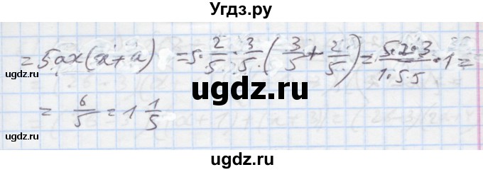 ГДЗ (Решебник) по алгебре 7 класс Истер О.С. / вправа номер / 321(продолжение 2)