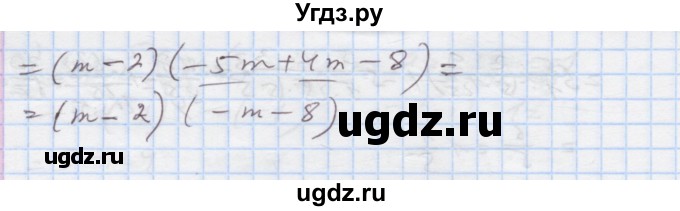 ГДЗ (Решебник) по алгебре 7 класс Истер О.С. / вправа номер / 322(продолжение 2)