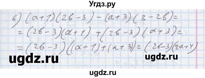 ГДЗ (Решебник) по алгебре 7 класс Истер О.С. / вправа номер / 323(продолжение 2)