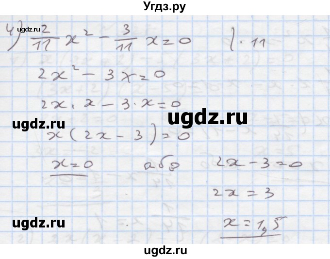 ГДЗ (Решебник) по алгебре 7 класс Истер О.С. / вправа номер / 325(продолжение 2)