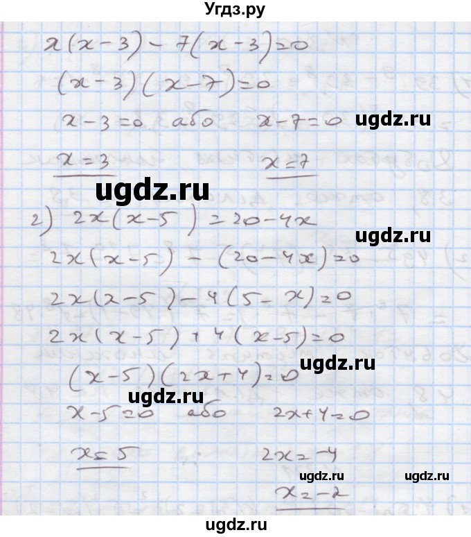 ГДЗ (Решебник) по алгебре 7 класс Истер О.С. / вправа номер / 332(продолжение 2)