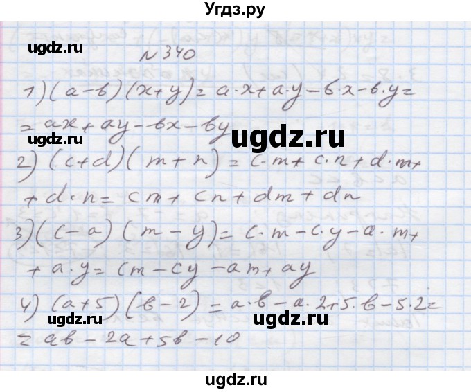 ГДЗ (Решебник) по алгебре 7 класс Истер О.С. / вправа номер / 340