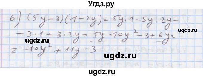 ГДЗ (Решебник) по алгебре 7 класс Истер О.С. / вправа номер / 342(продолжение 2)