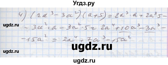 ГДЗ (Решебник) по алгебре 7 класс Истер О.С. / вправа номер / 345(продолжение 2)