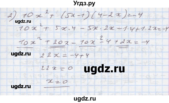 ГДЗ (Решебник) по алгебре 7 класс Истер О.С. / вправа номер / 355(продолжение 2)