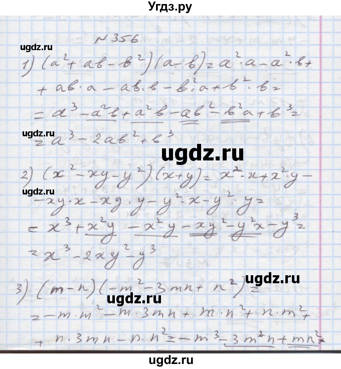 ГДЗ (Решебник) по алгебре 7 класс Истер О.С. / вправа номер / 356