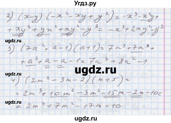 ГДЗ (Решебник) по алгебре 7 класс Истер О.С. / вправа номер / 357(продолжение 2)