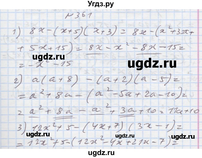 ГДЗ (Решебник) по алгебре 7 класс Истер О.С. / вправа номер / 361