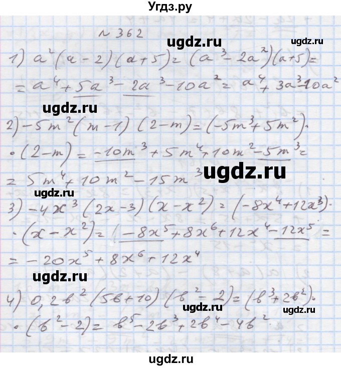 ГДЗ (Решебник) по алгебре 7 класс Истер О.С. / вправа номер / 362