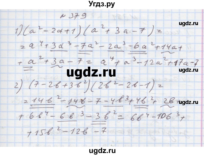 ГДЗ (Решебник) по алгебре 7 класс Истер О.С. / вправа номер / 379